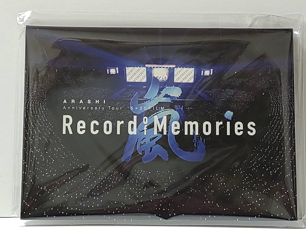 Amazon.co.jp: ARASHI Anniversary Tour 5×20 FILM “Record of