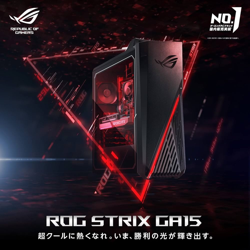 Amazon.co.jp: ASUS ゲーミングPC ROG Strix GA15 G15DK GeForce RTX