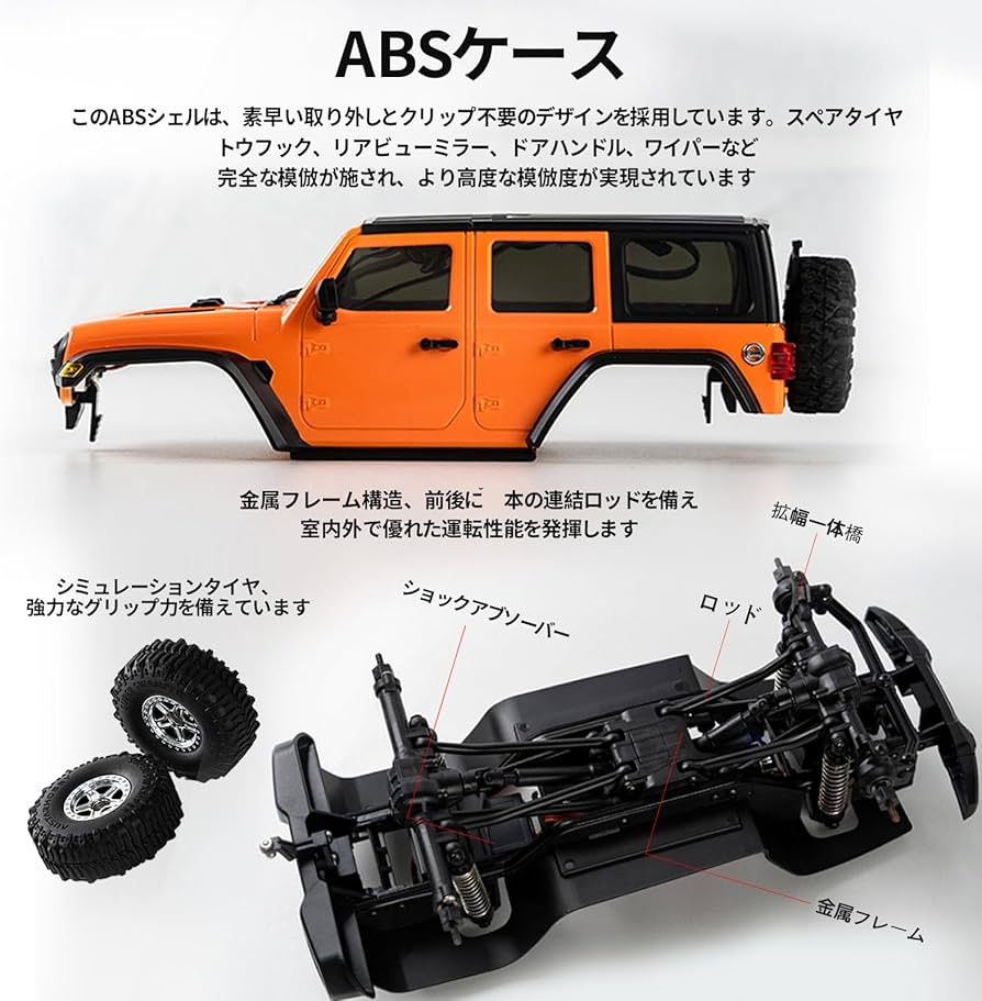 Amazon.co.jp: Ritaosan プロ ラジコンカー 子供向け 人気 ラジコン