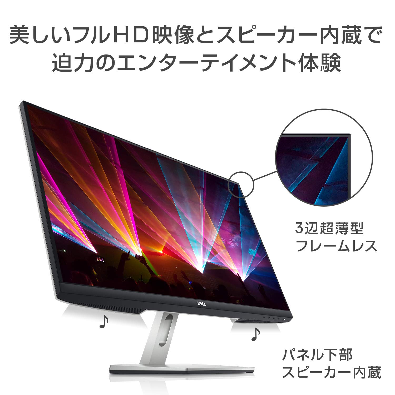 Amazon | Dell S2421H 23.8インチ モニター ディスプレイ (3年間無輝点