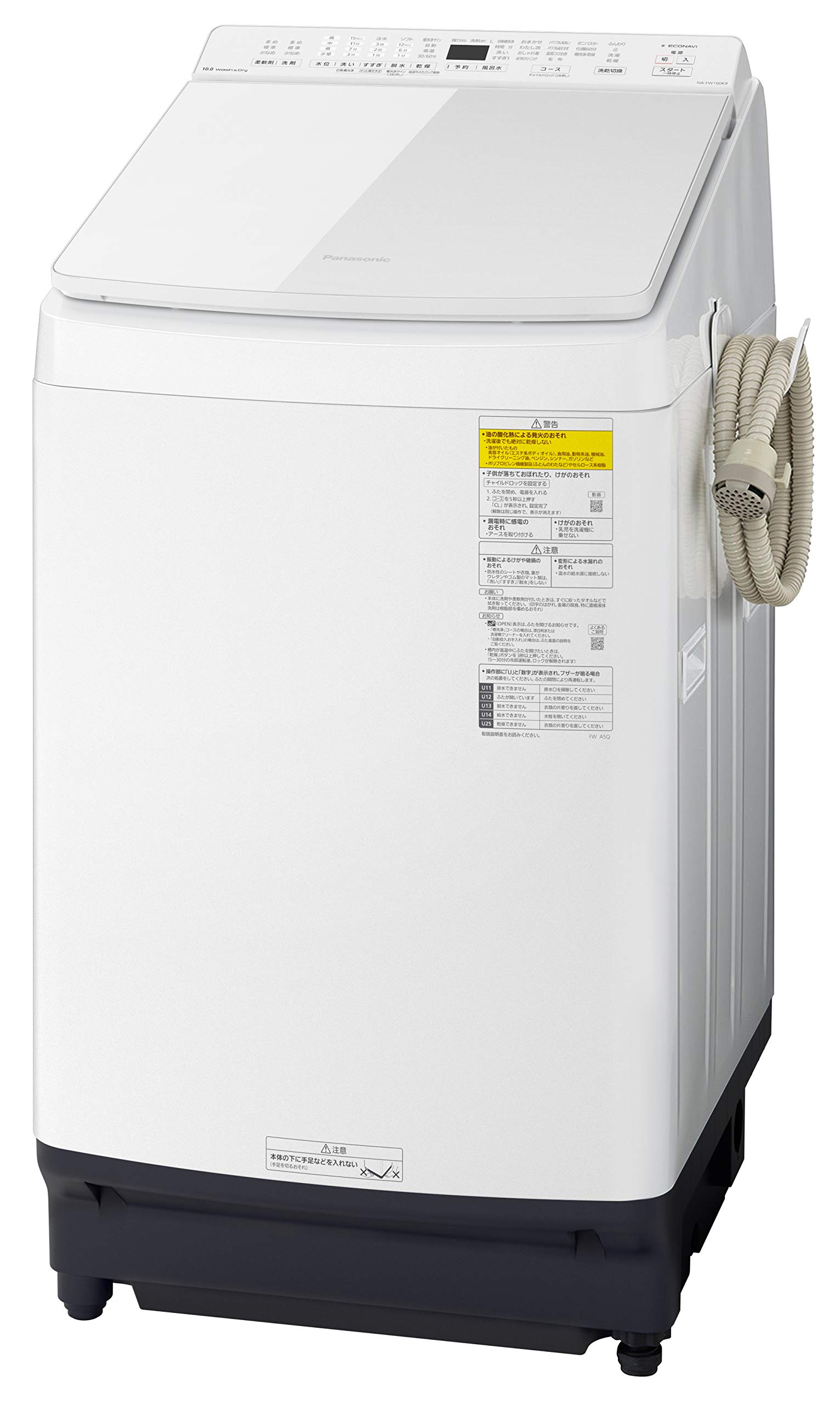 Amazon.co.jp: パナソニック 洗濯乾燥機 洗濯10kg NA-FW100K9-W