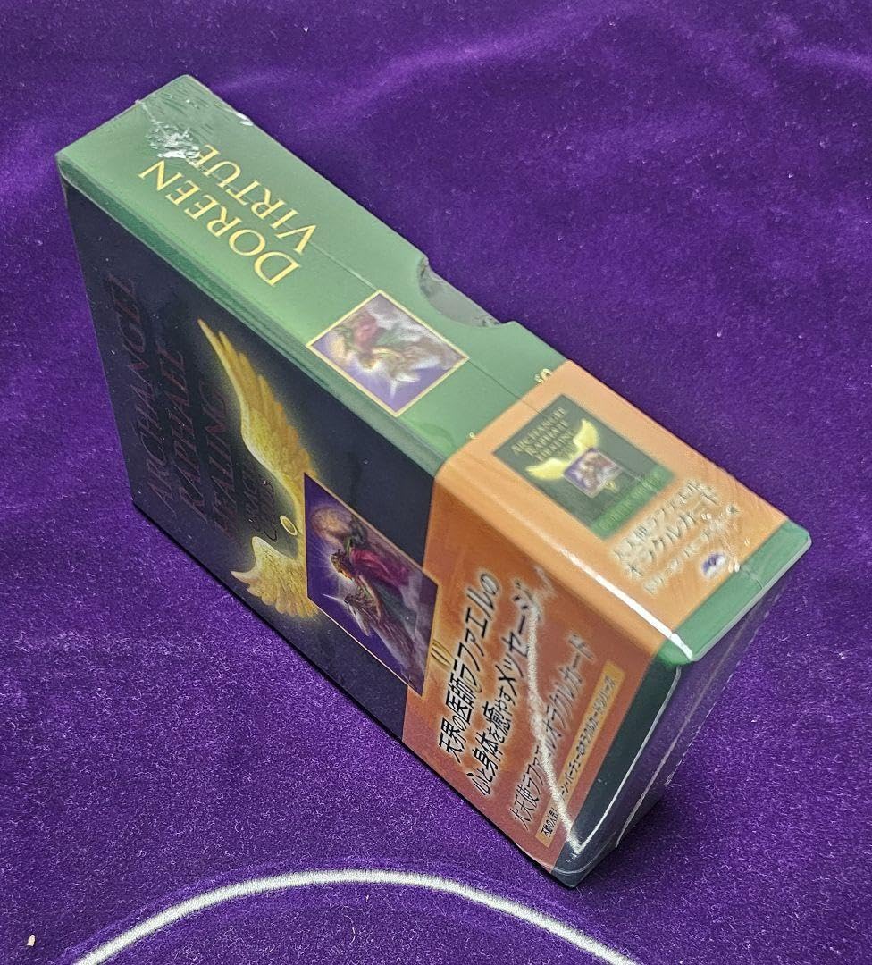 Amazon.co.jp: 大天使ラファエルオラクルカード(2020年 改定版