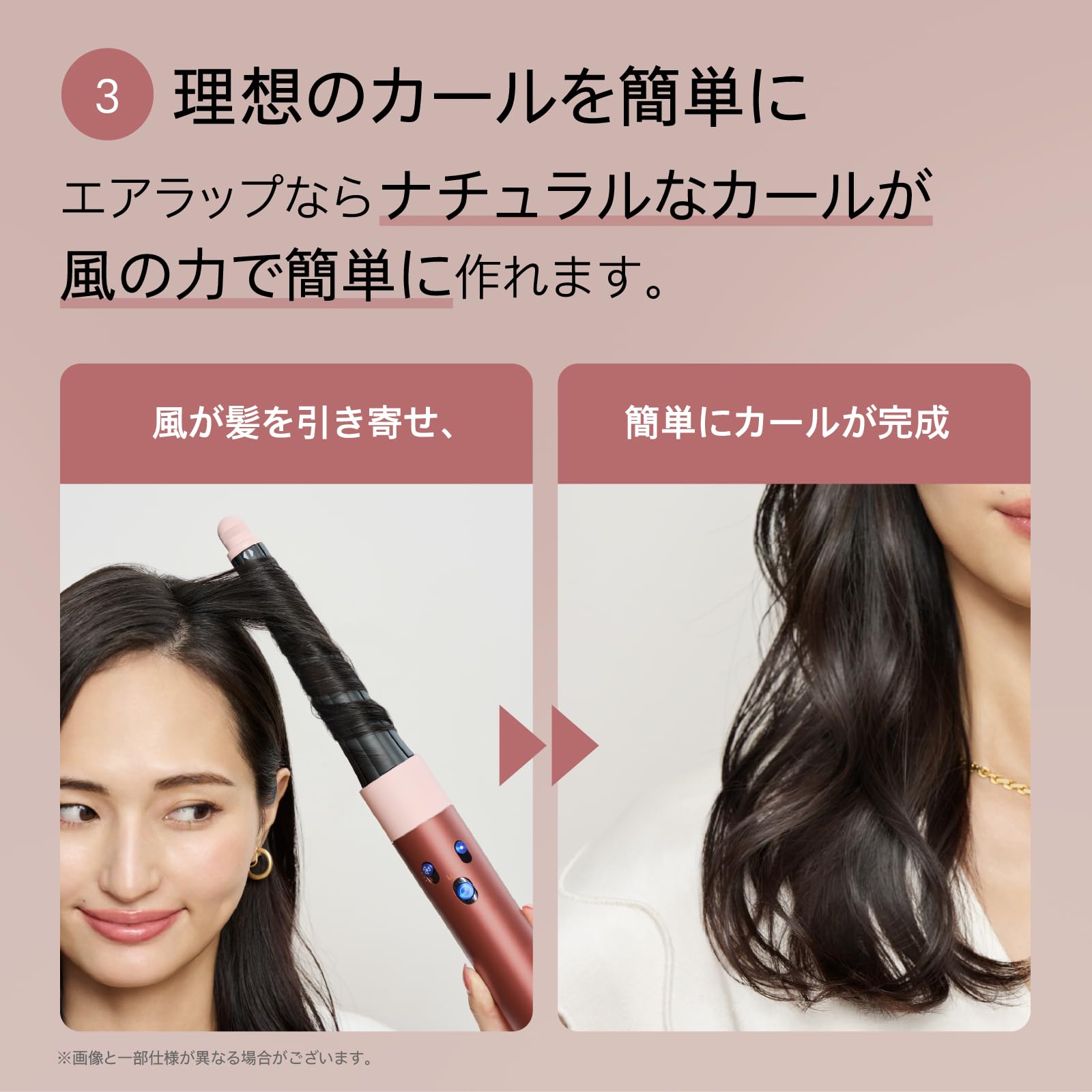 Amazon | Dyson(ダイソン) ドライヤー Dyson Airwrap i.d.™マルチ