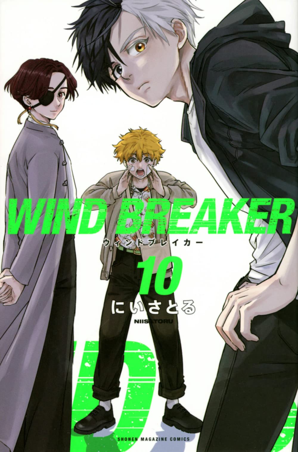 WIND BREAKER(10) (週刊少年マガジン) | にい さとる |本 | 通販 | Amazon