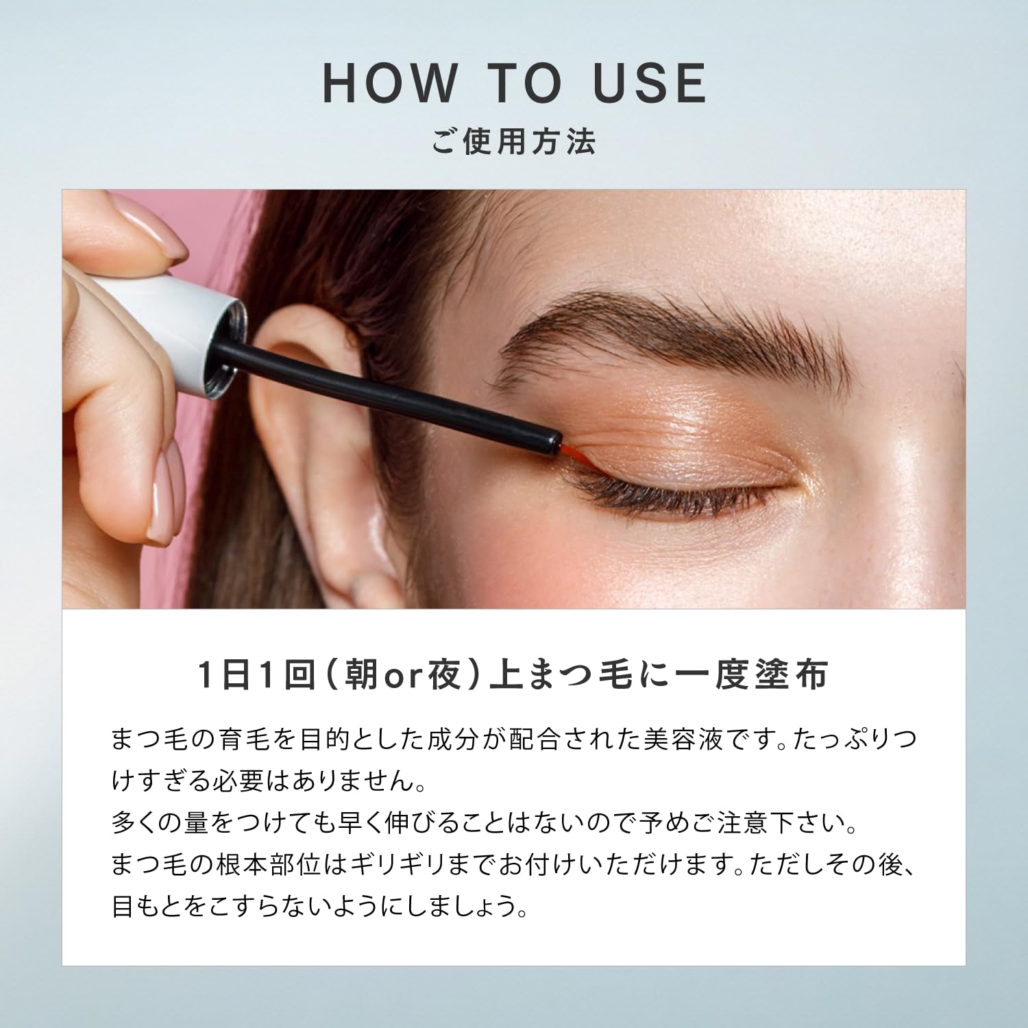 Amazon.com: Lashaddict Eyelash Conditioning Serum (5ml) : Beauty