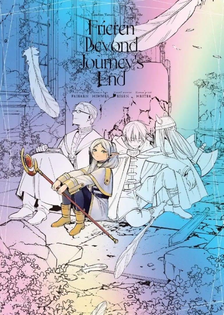 Amazon.co.jp: 葬送のフリーレン プレミアムポスター コレクション