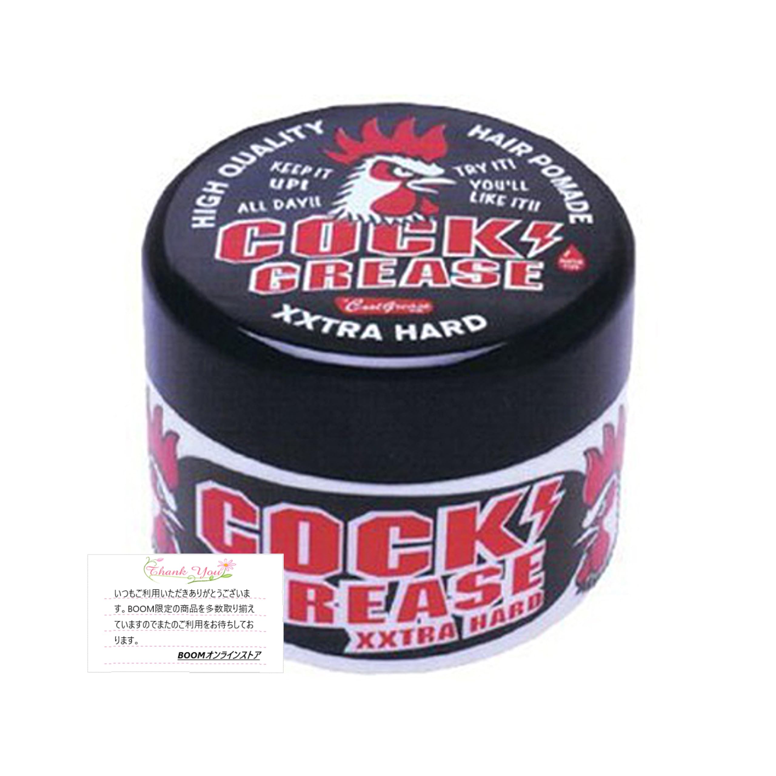 Amazon | 阪本高生堂 クックグリース XXX ミニ 87g パインアップルの