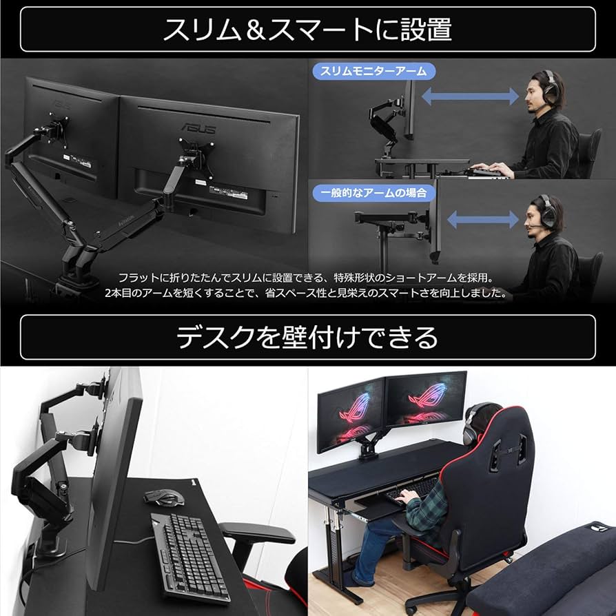 Amazon.co.jp: Bauhutte (バウヒュッテ) スリム モニターアーム