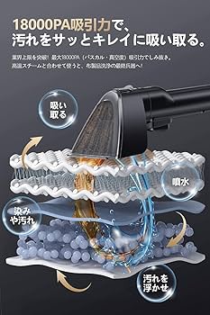 スチームクリーナー❤️18000Pa カーペット洗浄機 布洗浄機 染み抜き