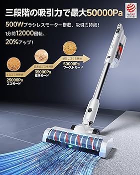 Amazon | 【シリーズ累計販売40万台突破】uwant 掃除機 自動ゴミ収集