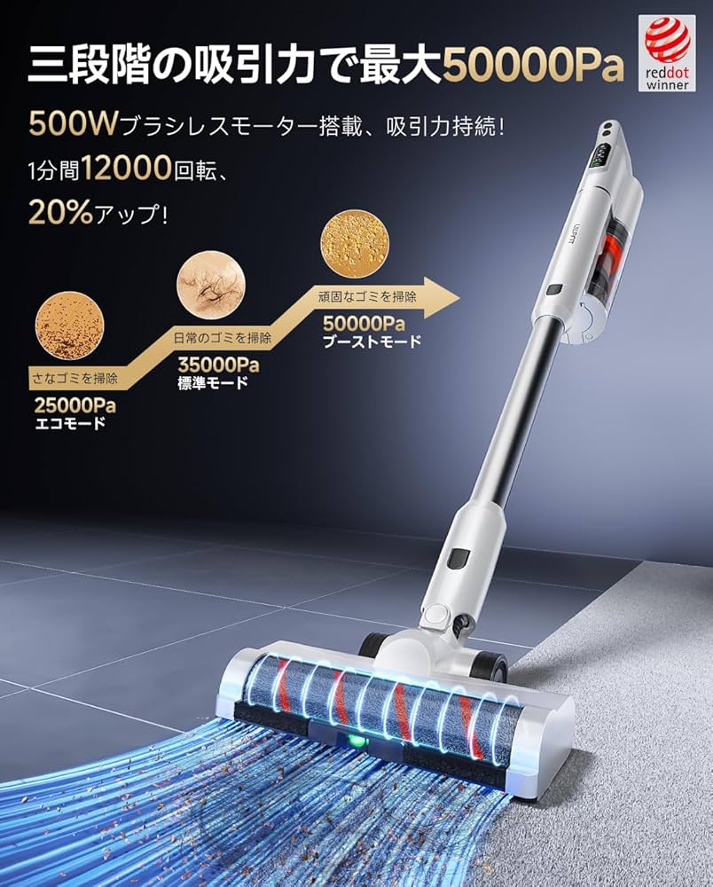 Amazon | 【シリーズ累計販売40万台突破】uwant 掃除機 自動ゴミ収集