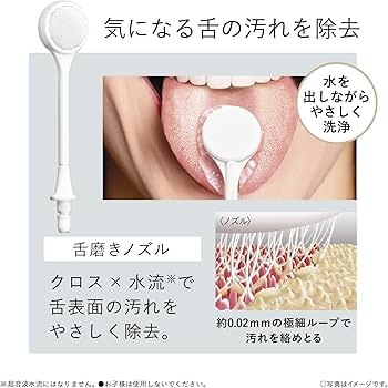 Amazon.co.jp: パナソニック 口腔洗浄器 ジェットウォッシャー ドルツ