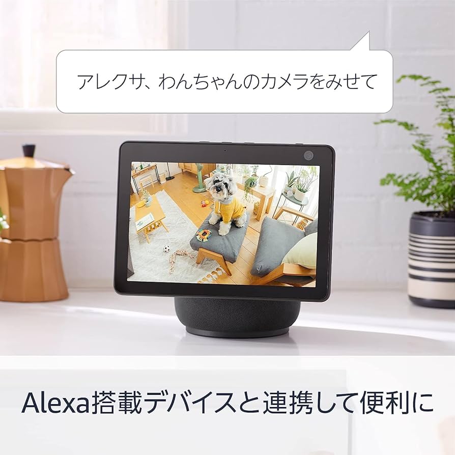 Amazon.co.jp: 【セット買い】Echo Show 5 (第3世代) クラウドブルー +