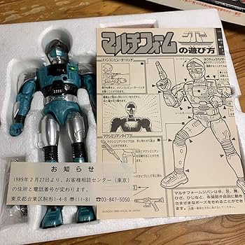 Amazon.co.jp: 機動刑事ジバン マルチフォーム ジバン : ホーム＆キッチン