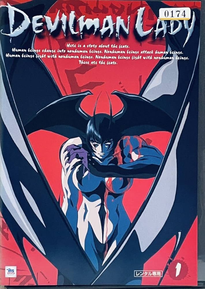 Amazon.co.jp: DEVILMAN LADY デビルマンレディー 全5巻 レンタル版