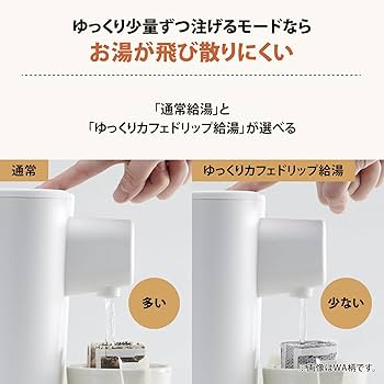 Amazon | 象印マホービン 電気ポット 1.2L STAN. ギフト 出産祝い ハイ