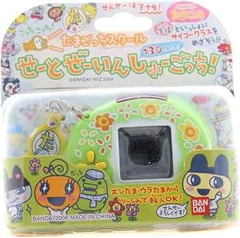 Amazon | たまごっちスクール せーとぜーいんしゅーごっち! スクールか