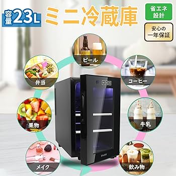 Amazon | Shelddi ミニ冷蔵庫 小型 23L 一人暮らし 小さい 本体 SHR