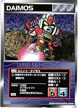 Amazon.co.jp: スーパーロボット大戦 スクランブルギャザー キラ