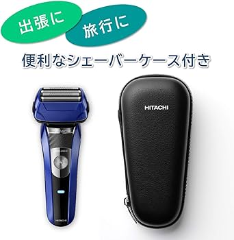 Amazon | 日立 シェーバー RMH-F470B A | 日立(HITACHI) | メンズ