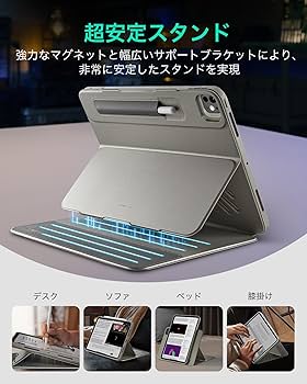 Amazon.co.jp: ESR iPad Pro 13インチ ケース（M5/M4、2025/2024）専用