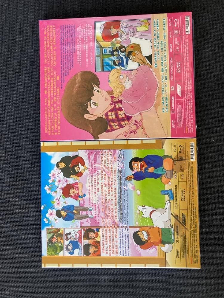 Amazon.co.jp: めぞん一刻 TV全96話+OVA+劇場版+完結篇 Blu-ray Box