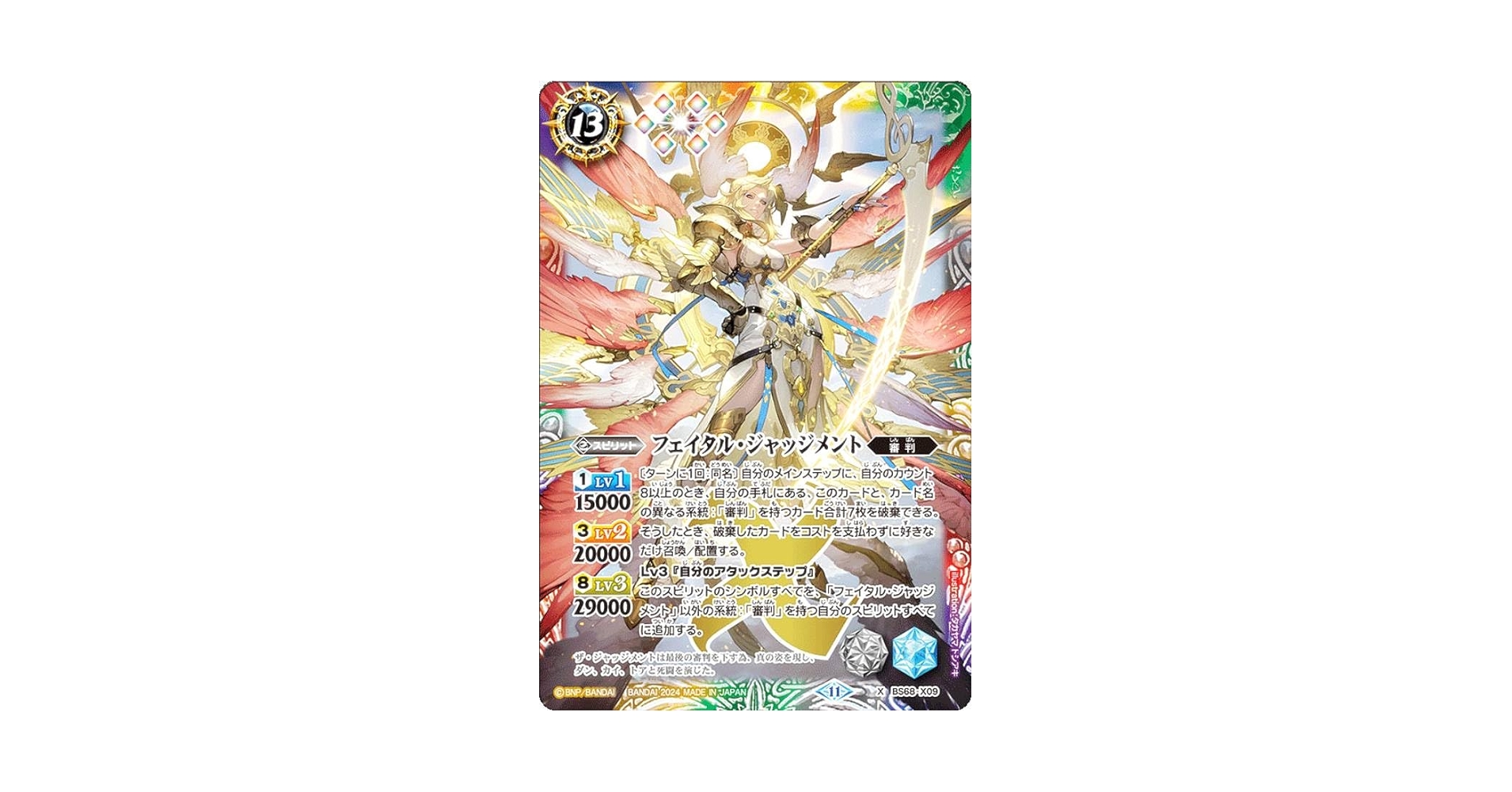 バトルスピリッツ 引退品 まとめ売り バトスピ バトスピ 引退品 50th