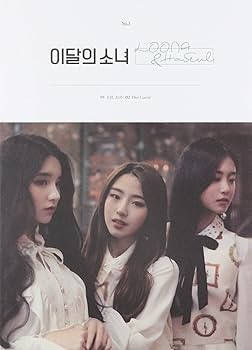 Amazon.co.jp: LOONA & HASEUL (REISSUE/輸入盤): ミュージック