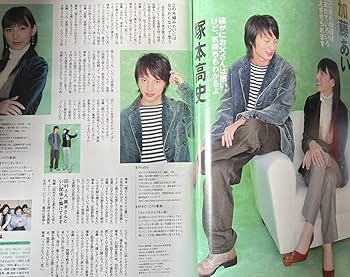 Amazon.co.jp: 傷有TV Japan（関東版）2004年12月1日