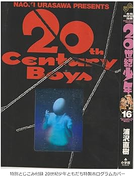 Amazon.co.jp: 週刊ビッグコミックスピリッツ 2004年 7/19 号 No.32