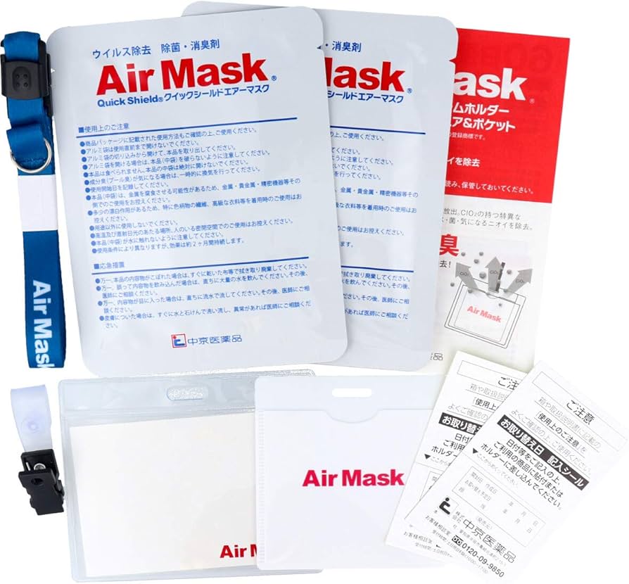 Amazon.co.jp: エアーマスク ネームホルダー 120(スペア60日付