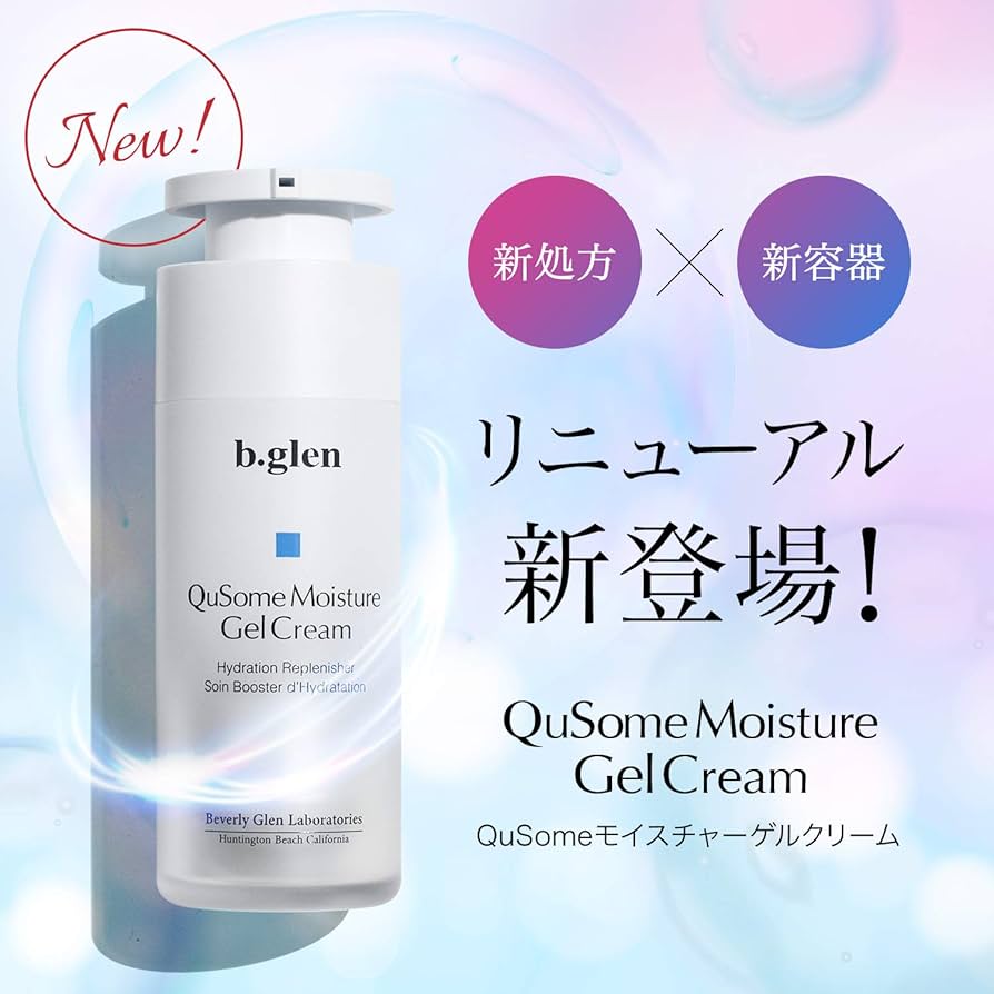 Amazon | b.glen 【公式】 QuSome モイスチャーゲルクリーム ＜保湿