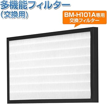 Amazon | 【アンデス電気 公式】 空気清浄機 交換フィルター HAS215