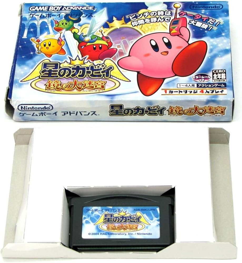 Amazon.co.jp: 星のカービィ 鏡の大迷宮 : ゲーム