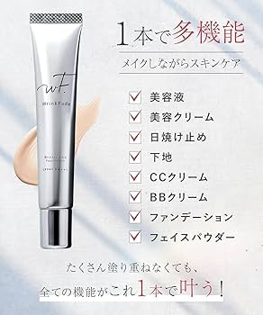 Amazon.co.jp: WrinkFade Link Fade | Medicated Wrinkle Cover