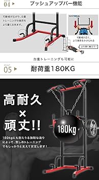 Amazon | BARWING(バーウィング) ぶら下がり健康器 バーベルラック付き