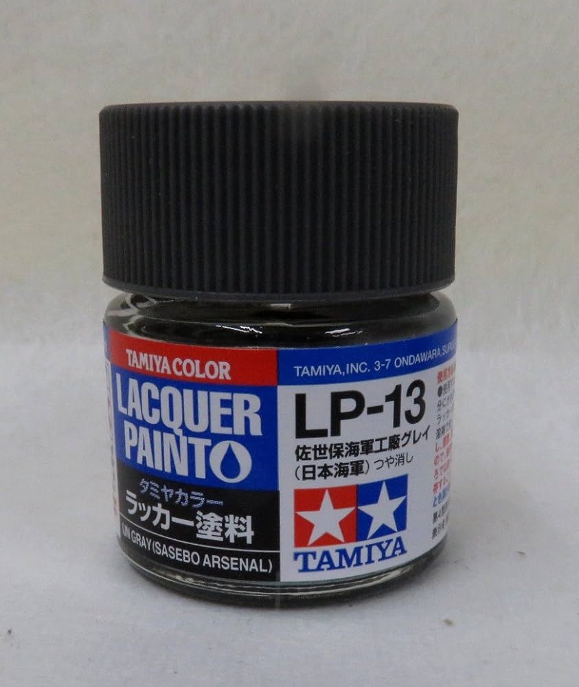 Amazon | タミヤカラー ラッカー塗料 LACQUER PAINTO LP-13 佐世保海軍