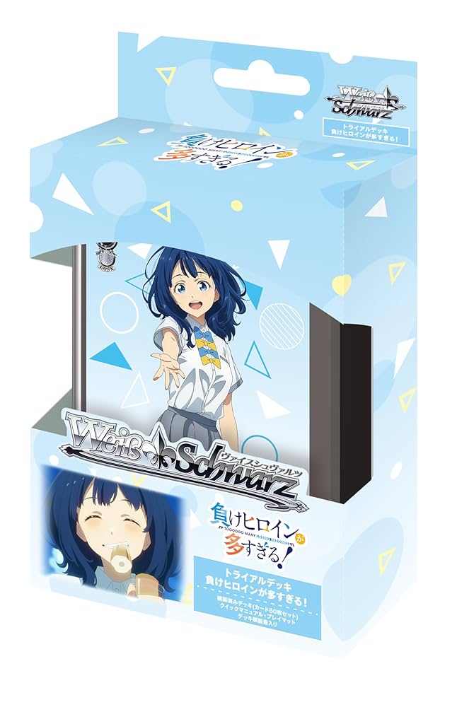 ヴァイス SP 八奈見杏菜 負けヒロイン ヴァイスシュヴァルツ 八奈見