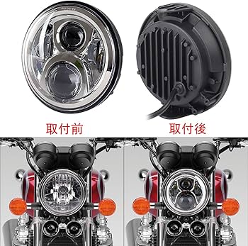 Amazon | ホーネット250 ヘッドライト, PXPART 7インチ ヘッドライト