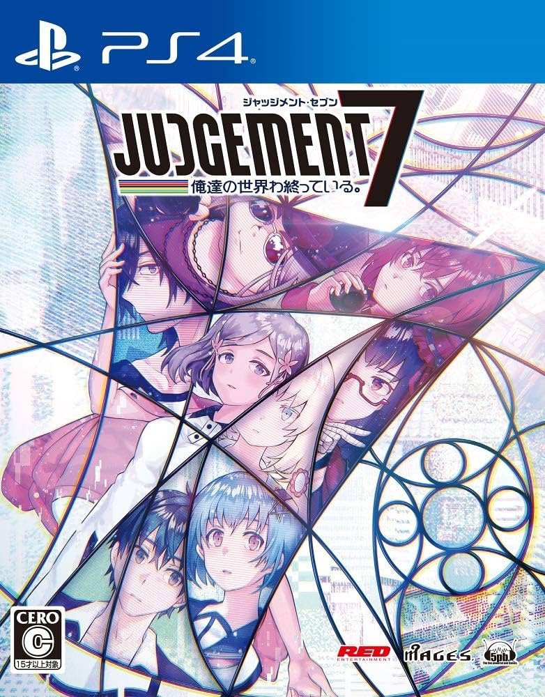 Amazon.co.jp: JUDGEMENT 7 俺達の世界わ終っている。 - PS4 : ゲーム