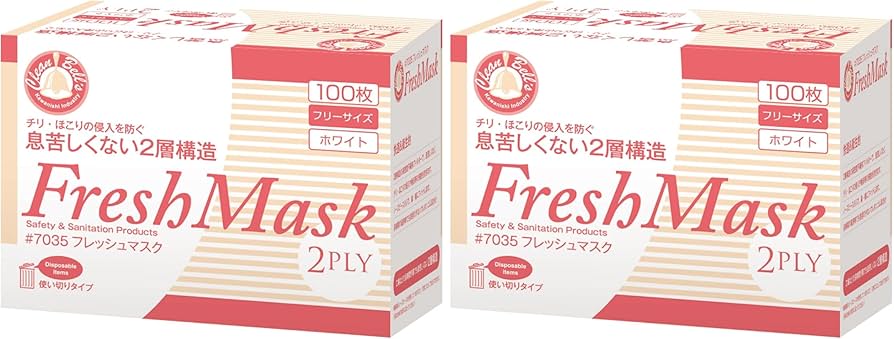 Amazon.co.jp: [川西工業] 7035 フレッシュマスク 2層式 100枚入 (× 2