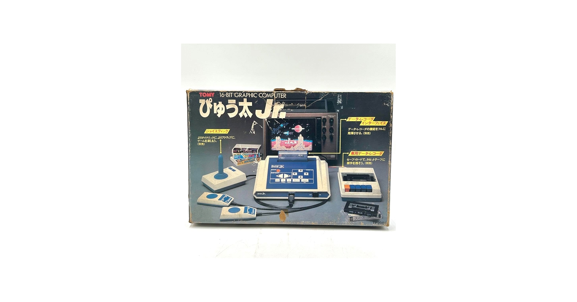 Amazon | ぴゅう太jr 本体 1983年 ゲーム機 | ハンドヘルドゲーム