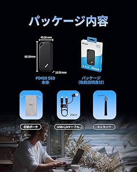 Amazon | Biwin 外付SSD PD450 1TB 最大読出430MB/s 23g超軽量