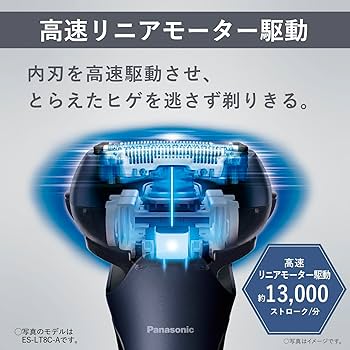 Amazon | パナソニック メンズシェーバー ラムダッシュ 3枚刃 黒 全