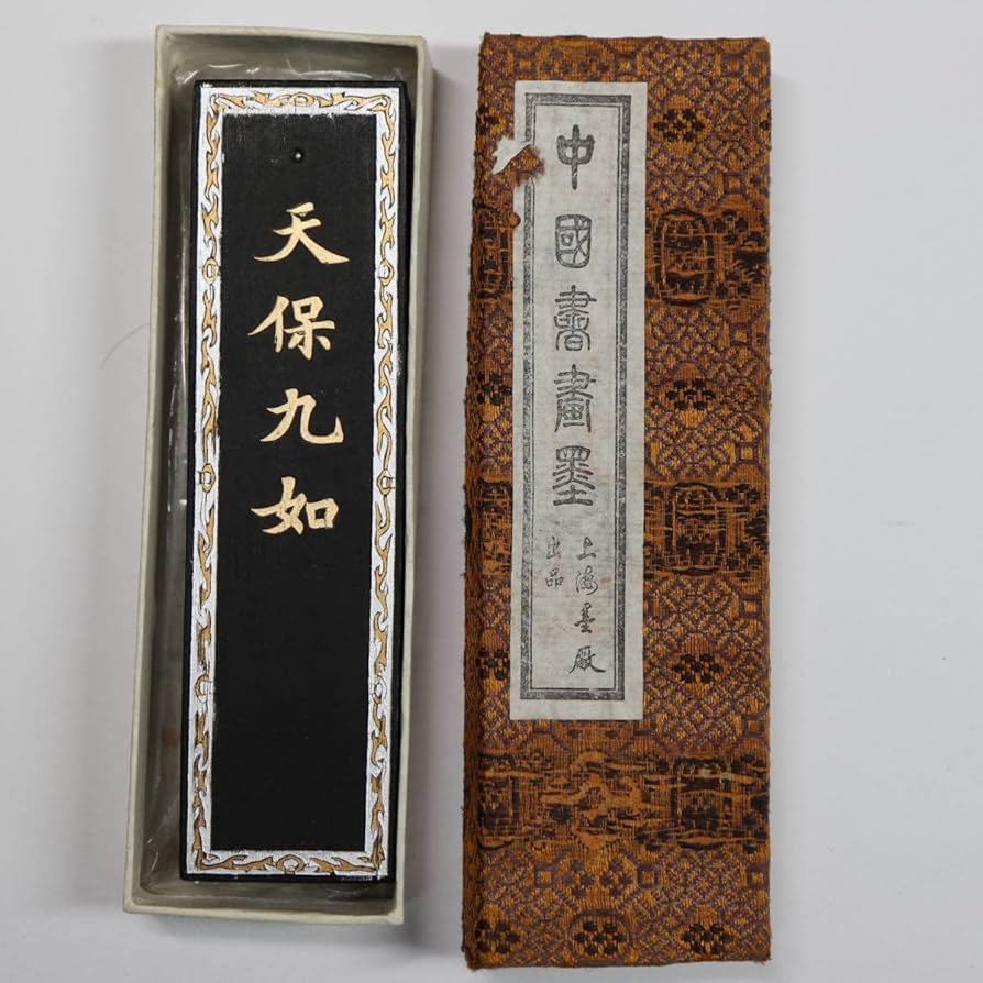 R*O様 A 中国墨 中国書画墨 存古堂法墨 R*O様 A 中国墨 中国書画墨 存