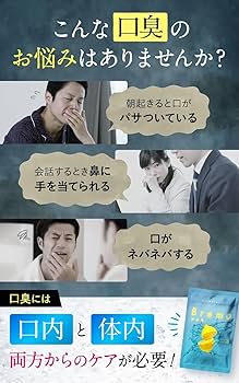 Amazon.co.jp: CANOW 【公式】ブレモ Bremo 30粒 口臭 タブレット