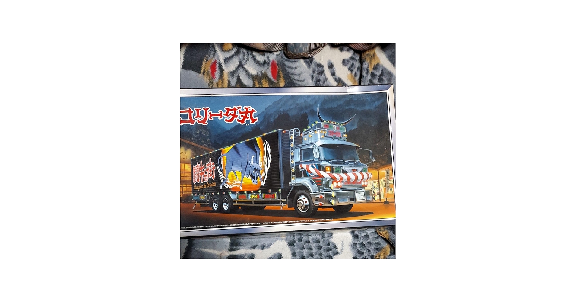 Amazon.co.jp: アオシマコリーダ丸 大型デコトラプラモデル : おもちゃ