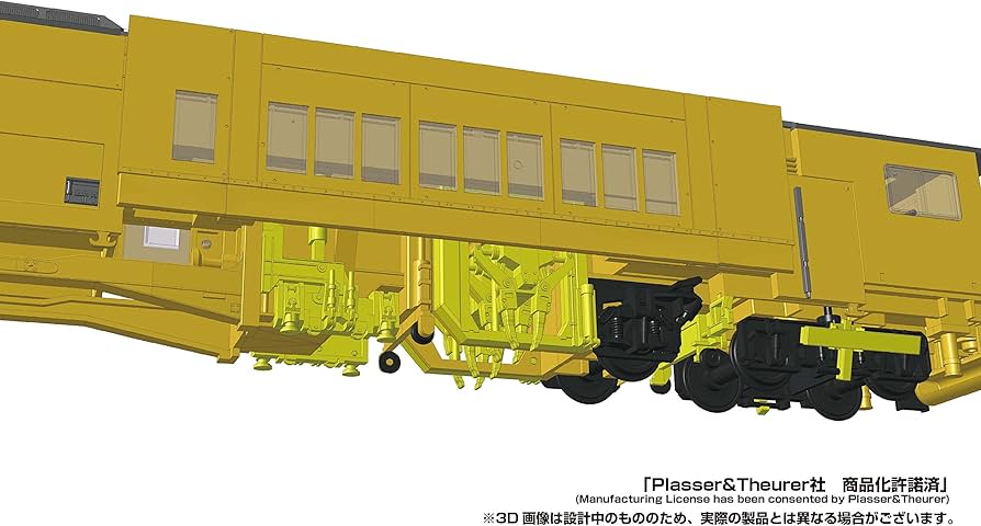 Amazon | グリーンマックス マルチプルタイタンパー 09-16 (プラッサー