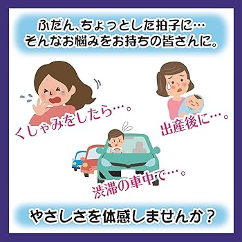 Amazon.co.jp: サルバ 白十字 お肌にやさしい吸水パッド 150cc 素肌と