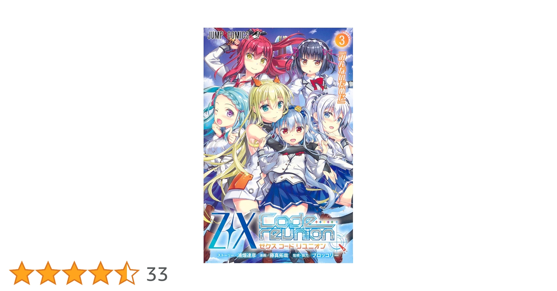 SR様 リクエスト 2点 まとめ商品 【公式通販】